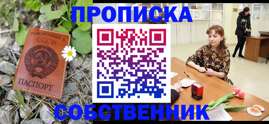временная регистрация госуслуги в Боровске